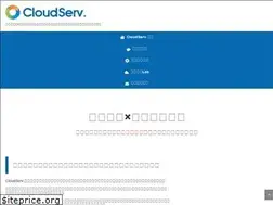 Sites similar to cloudserv.jp