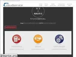 Sites similar to cloudservice.co.jp