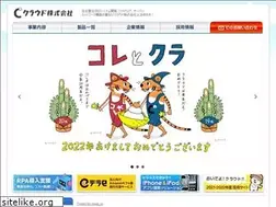 Sites similar to cloudsoft.co.jp