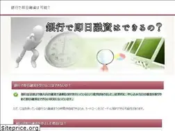 Sites similar to cloudsolution.jp