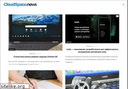 Sites similar to cloudspace.news
