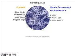 Sites similar to cloudsquare.jp