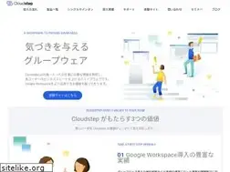 Sites similar to cloudstep.net