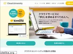 Sites similar to clouduniversity.jp