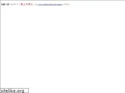 Sites similar to cloudwoods.jp