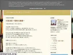 Sites similar to cloudyarouze.blogspot.com