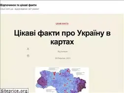 Sites similar to clout.com.ua