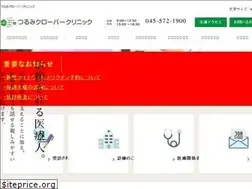 Sites similar to clover-clinic.jp