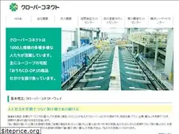 Sites similar to clover-connect.com