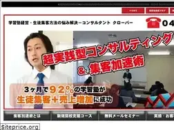 Sites similar to clover-consultant.jp