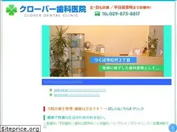 Sites similar to clover-dc.com