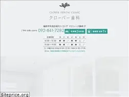Sites similar to clover-dent.com