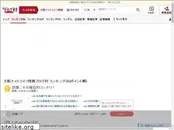 Sites similar to clover-es.info