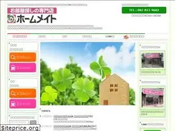 Sites similar to clover-fudousan.com