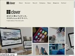 Sites similar to clover-inc.jp