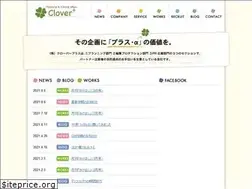 Sites similar to clover-plus.net