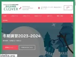 Sites similar to clover-school.net