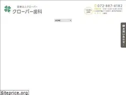 Sites similar to clover-shika.jp