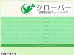 Sites similar to clover-st.com
