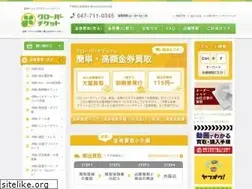 Sites similar to clover-ticket.jp