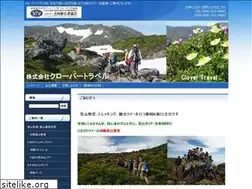 Sites similar to clover-travel.co.jp