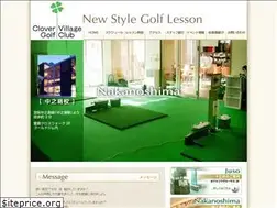 Sites similar to clover-village.jp