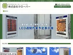 Sites similar to clover.yokohama