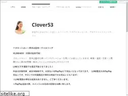 Sites similar to clover53.com