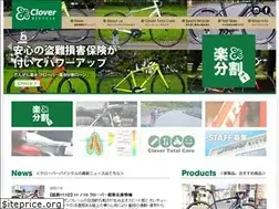 Sites similar to cloverbicycle.com