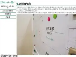 Sites similar to cloverfes.com