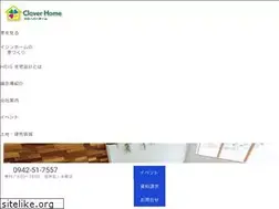 Sites similar to cloverhome.co.jp