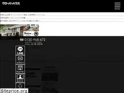 Sites similar to cloverhouse.net
