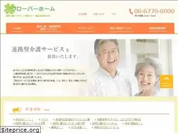 Sites similar to cloverkaigo.com