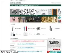 Sites similar to cloverkey.co.jp