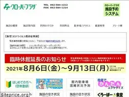 Sites similar to cloverplaza.jp