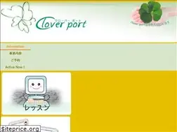 Sites similar to cloverport.net