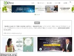 Sites similar to cloverpub.jp