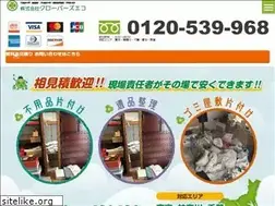Sites similar to clovers-eco.jp