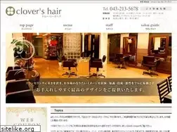 Sites similar to clovers-hair.com