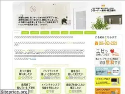 Sites similar to clovershika.com