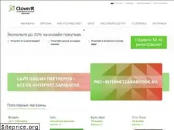Sites similar to clovrr.ru