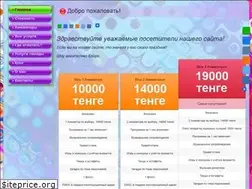 Sites similar to clown.kz