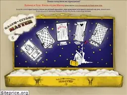 Sites similar to clownstudio.ru