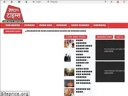 Sites similar to clowntimes.co.in