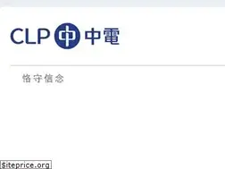 Sites similar to clp.com.cn