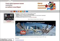 Sites similar to clp.ru