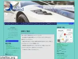 Sites similar to cls-holand.com
