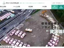Sites similar to cls.co.jp