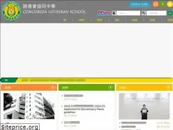 Sites similar to cls.edu.hk
