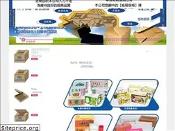 Sites similar to clsbox.com.tw